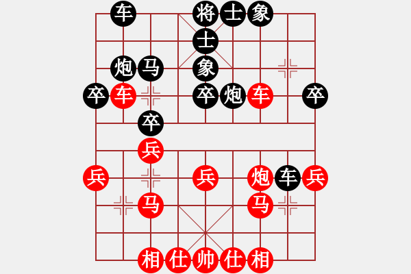 象棋棋譜圖片：花溪劉良楷（和）鐵五局黃明昌 - 步數(shù)：30 