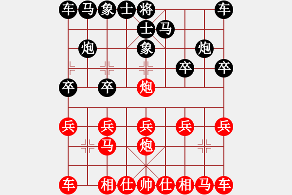 象棋棋譜圖片：橫才俊儒[紅] -VS- 楊令公[黑] - 步數(shù)：10 