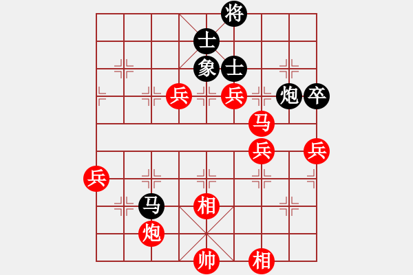 象棋棋譜圖片：橫才俊儒[紅] -VS- 楊令公[黑] - 步數(shù)：100 