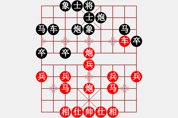 象棋棋譜圖片：橫才俊儒[紅] -VS- 楊令公[黑] - 步數(shù)：30 