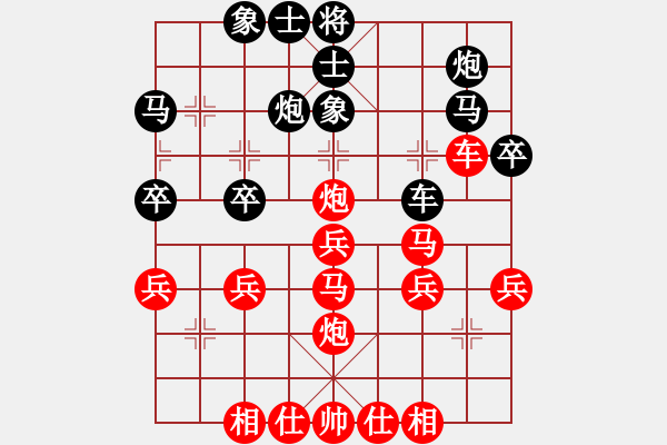 象棋棋譜圖片：橫才俊儒[紅] -VS- 楊令公[黑] - 步數(shù)：40 