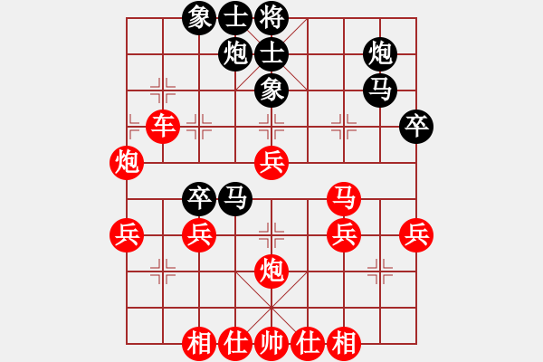 象棋棋譜圖片：橫才俊儒[紅] -VS- 楊令公[黑] - 步數(shù)：50 