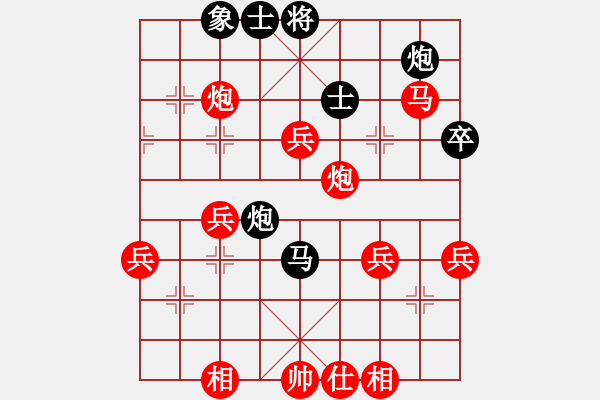 象棋棋譜圖片：橫才俊儒[紅] -VS- 楊令公[黑] - 步數(shù)：70 