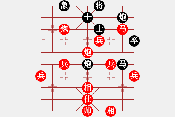 象棋棋譜圖片：橫才俊儒[紅] -VS- 楊令公[黑] - 步數(shù)：80 