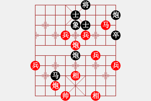 象棋棋譜圖片：橫才俊儒[紅] -VS- 楊令公[黑] - 步數(shù)：90 