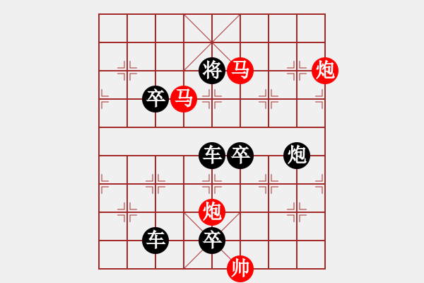 象棋棋譜圖片：52mmpp【 帥 令 4 軍 】 秦 臻 擬局 - 步數(shù)：103 