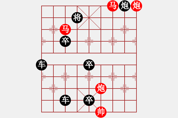 象棋棋譜圖片：52mmpp【 帥 令 4 軍 】 秦 臻 擬局 - 步數(shù)：60 