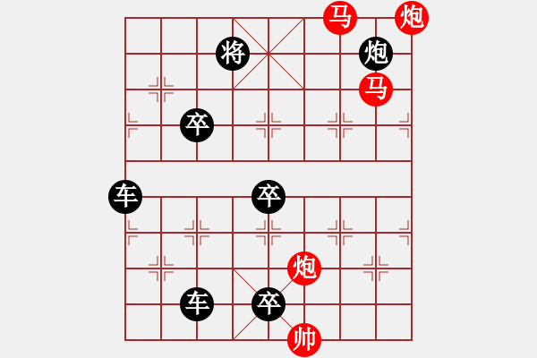 象棋棋譜圖片：52mmpp【 帥 令 4 軍 】 秦 臻 擬局 - 步數(shù)：70 