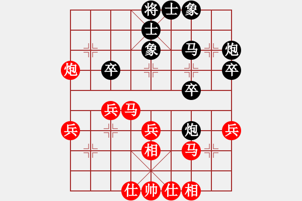 象棋棋譜圖片：菠菜(3段)-勝-佳佳丁丁(4段) - 步數(shù)：30 