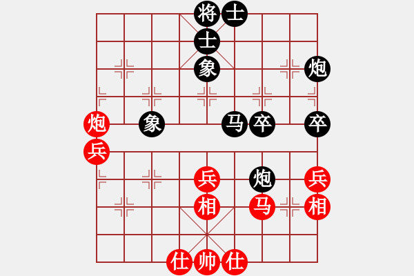 象棋棋譜圖片：菠菜(3段)-勝-佳佳丁丁(4段) - 步數(shù)：40 