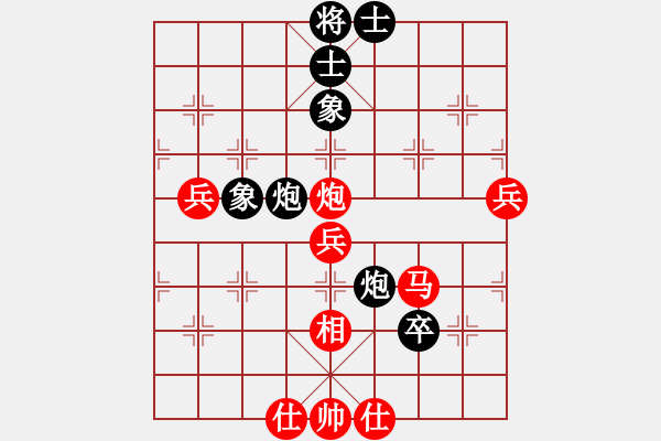 象棋棋譜圖片：菠菜(3段)-勝-佳佳丁丁(4段) - 步數(shù)：60 