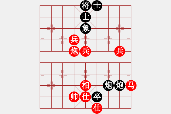 象棋棋譜圖片：菠菜(3段)-勝-佳佳丁丁(4段) - 步數(shù)：80 