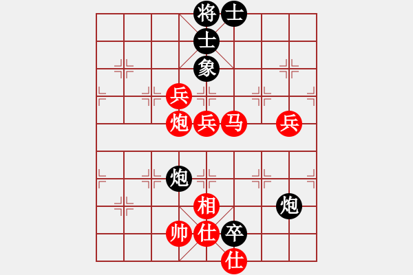 象棋棋譜圖片：菠菜(3段)-勝-佳佳丁丁(4段) - 步數(shù)：84 