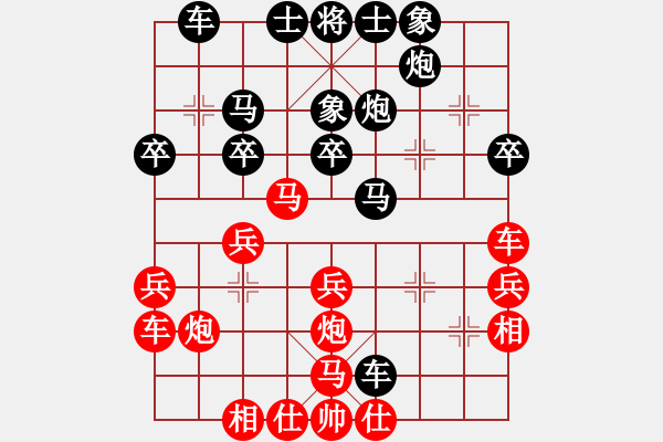 象棋棋譜圖片：問清(9級)-負-神仙魚(6段) - 步數(shù)：30 