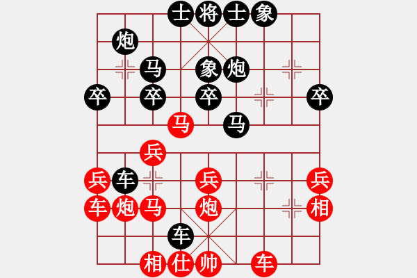 象棋棋譜圖片：問清(9級)-負-神仙魚(6段) - 步數(shù)：40 