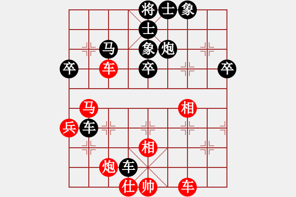 象棋棋譜圖片：問清(9級)-負-神仙魚(6段) - 步數(shù)：70 