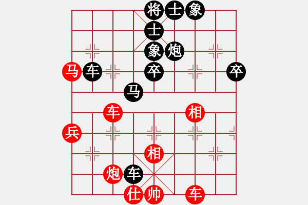 象棋棋譜圖片：問清(9級)-負-神仙魚(6段) - 步數(shù)：74 