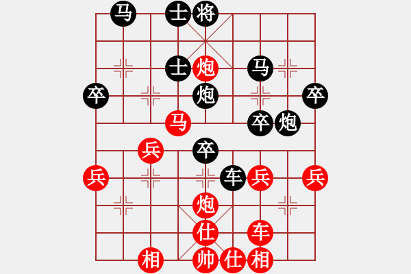 象棋棋譜圖片：葬心紅負(fù)夏激揚(yáng)〖中炮對進(jìn)左馬〗｛注｝ - 步數(shù)：40 