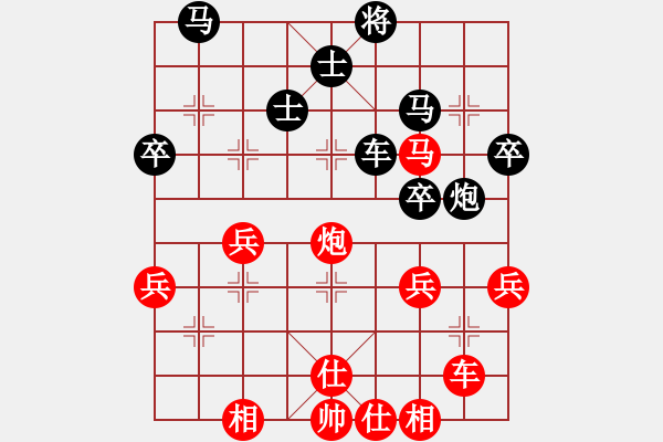 象棋棋譜圖片：葬心紅負(fù)夏激揚(yáng)〖中炮對進(jìn)左馬〗｛注｝ - 步數(shù)：50 