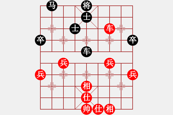 象棋棋譜圖片：葬心紅負(fù)夏激揚(yáng)〖中炮對進(jìn)左馬〗｛注｝ - 步數(shù)：60 