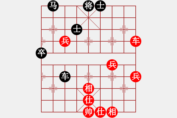 象棋棋譜圖片：葬心紅負(fù)夏激揚(yáng)〖中炮對進(jìn)左馬〗｛注｝ - 步數(shù)：70 