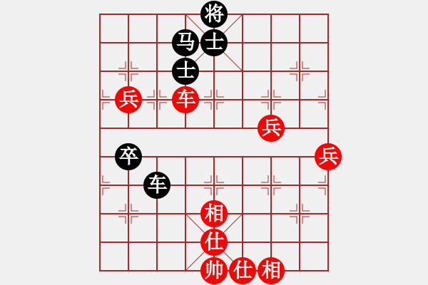 象棋棋譜圖片：葬心紅負(fù)夏激揚(yáng)〖中炮對進(jìn)左馬〗｛注｝ - 步數(shù)：78 