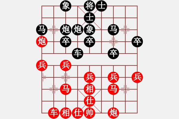 象棋棋譜圖片：克旋風(fēng)(人王)-和-象棋世家(人王) - 步數(shù)：30 