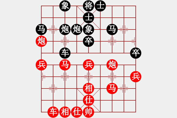 象棋棋譜圖片：克旋風(fēng)(人王)-和-象棋世家(人王) - 步數(shù)：40 