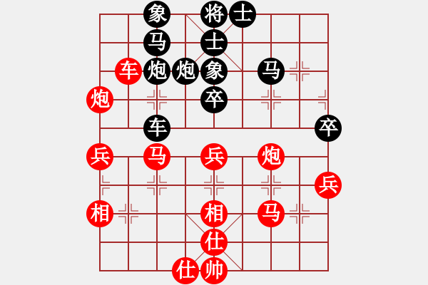 象棋棋譜圖片：克旋風(fēng)(人王)-和-象棋世家(人王) - 步數(shù)：50 