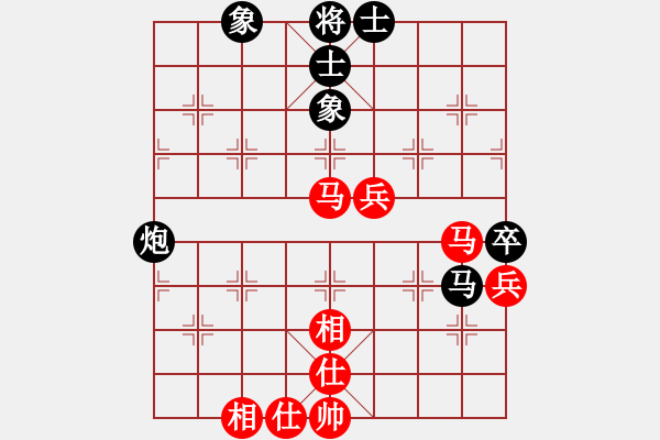 象棋棋譜圖片：克旋風(fēng)(人王)-和-象棋世家(人王) - 步數(shù)：84 