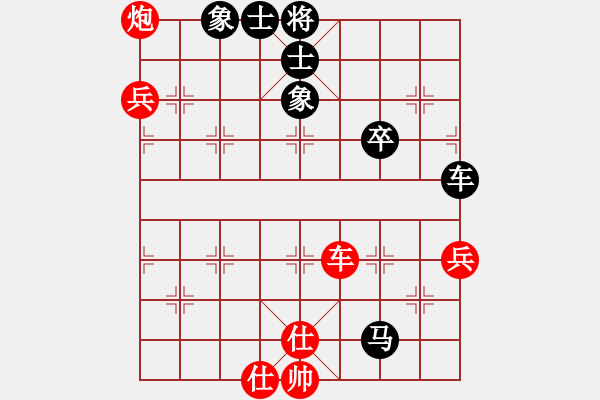 象棋棋譜圖片：天邊的云[紅] -VS- 小山芋[黑] - 步數(shù)：100 