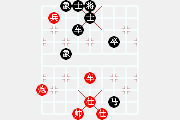 象棋棋譜圖片：天邊的云[紅] -VS- 小山芋[黑] - 步數(shù)：120 