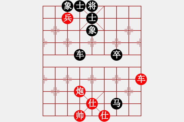 象棋棋譜圖片：天邊的云[紅] -VS- 小山芋[黑] - 步數(shù)：130 