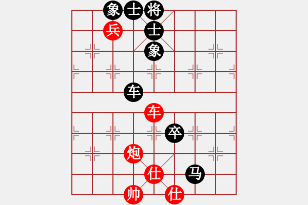 象棋棋譜圖片：天邊的云[紅] -VS- 小山芋[黑] - 步數(shù)：137 