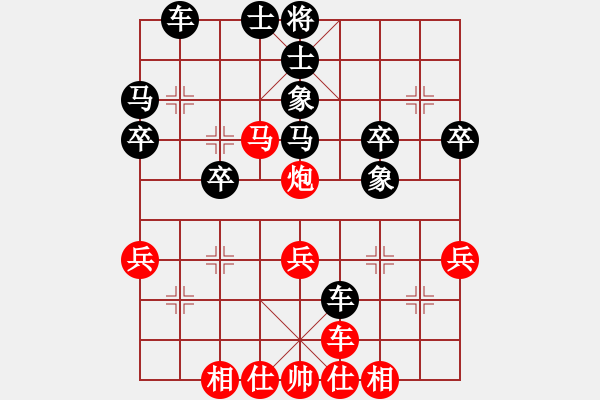 象棋棋譜圖片：天邊的云[紅] -VS- 小山芋[黑] - 步數(shù)：40 