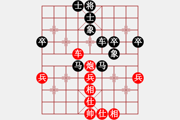 象棋棋譜圖片：天邊的云[紅] -VS- 小山芋[黑] - 步數(shù)：60 