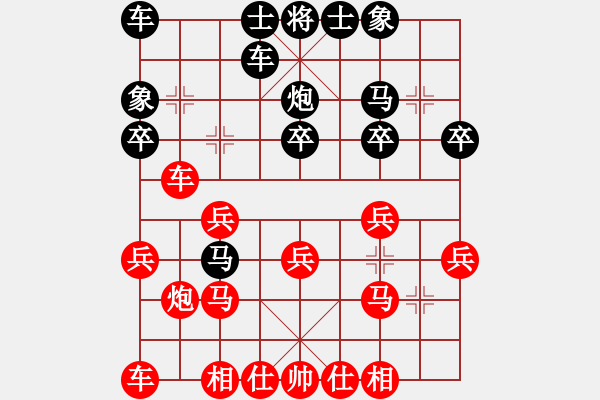 象棋棋譜圖片：(2)鐘靈瑄先勝田東正 - 步數(shù)：20 