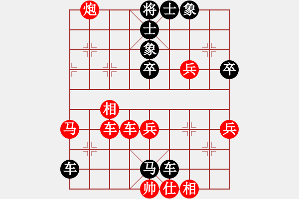 象棋棋譜圖片：(2)鐘靈瑄先勝田東正 - 步數(shù)：70 