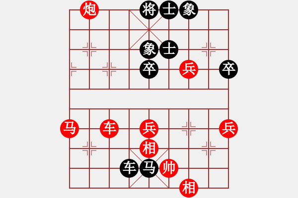 象棋棋譜圖片：(2)鐘靈瑄先勝田東正 - 步數(shù)：80 