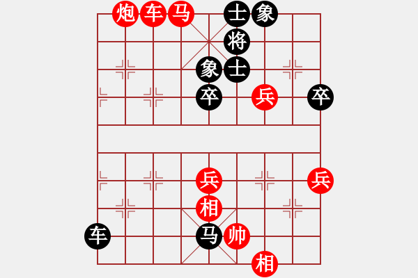 象棋棋譜圖片：(2)鐘靈瑄先勝田東正 - 步數(shù)：87 