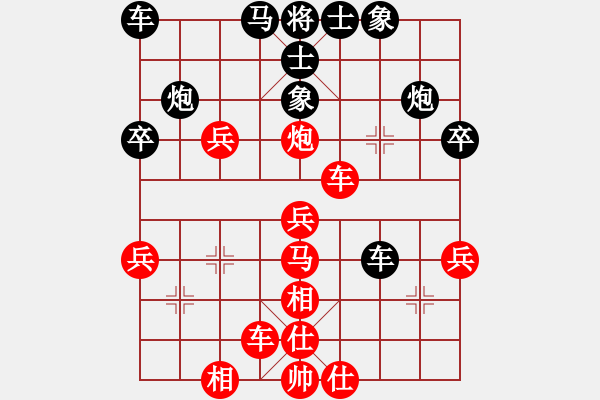 象棋棋譜圖片：弈網(wǎng)情圣(1段)-勝-俺是愛好一(3段) - 步數(shù)：40 