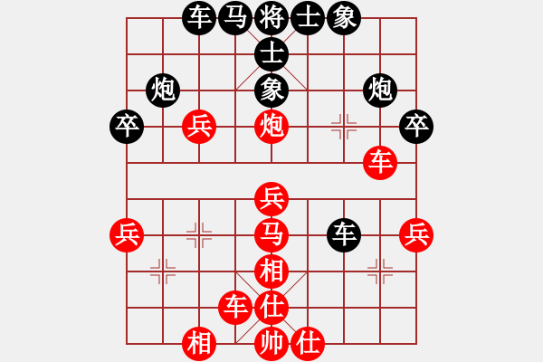 象棋棋譜圖片：弈網(wǎng)情圣(1段)-勝-俺是愛好一(3段) - 步數(shù)：50 