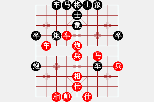 象棋棋譜圖片：弈網(wǎng)情圣(1段)-勝-俺是愛好一(3段) - 步數(shù)：60 