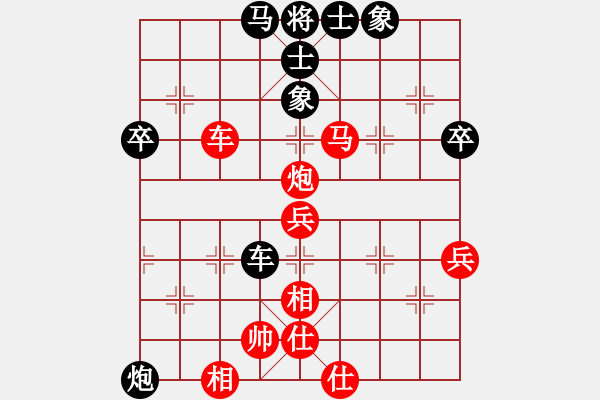 象棋棋譜圖片：弈網(wǎng)情圣(1段)-勝-俺是愛好一(3段) - 步數(shù)：70 