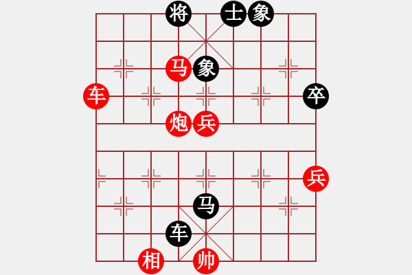 象棋棋譜圖片：弈網(wǎng)情圣(1段)-勝-俺是愛好一(3段) - 步數(shù)：99 