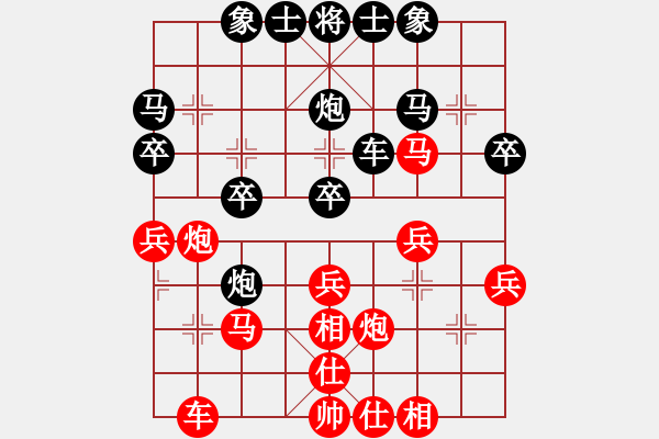 象棋棋譜圖片：看呆B們下象棋咯[紅] -VS- 雪花[黑] - 步數(shù)：30 