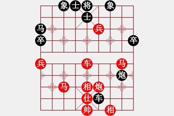 象棋棋譜圖片：看呆B們下象棋咯[紅] -VS- 雪花[黑] - 步數(shù)：50 