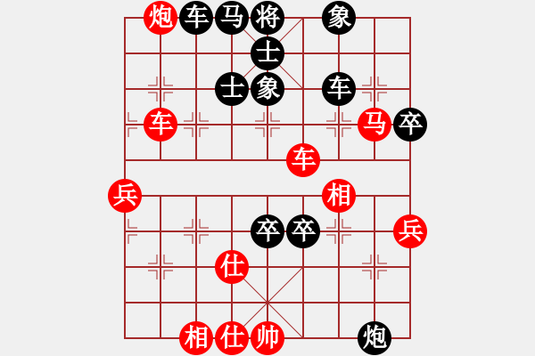 象棋棋譜圖片：夏雨纏綿(3段)-勝-秋天的海(9段) - 步數(shù)：100 