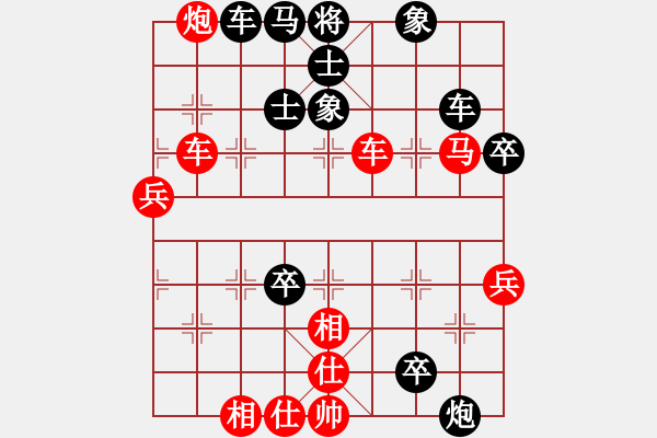 象棋棋譜圖片：夏雨纏綿(3段)-勝-秋天的海(9段) - 步數(shù)：110 