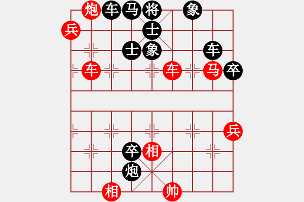 象棋棋譜圖片：夏雨纏綿(3段)-勝-秋天的海(9段) - 步數(shù)：120 